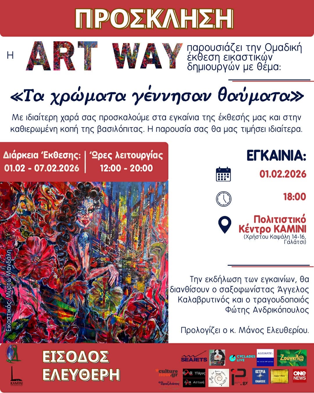 Poster for The Colours Gave Birth to Miracles group exhibition